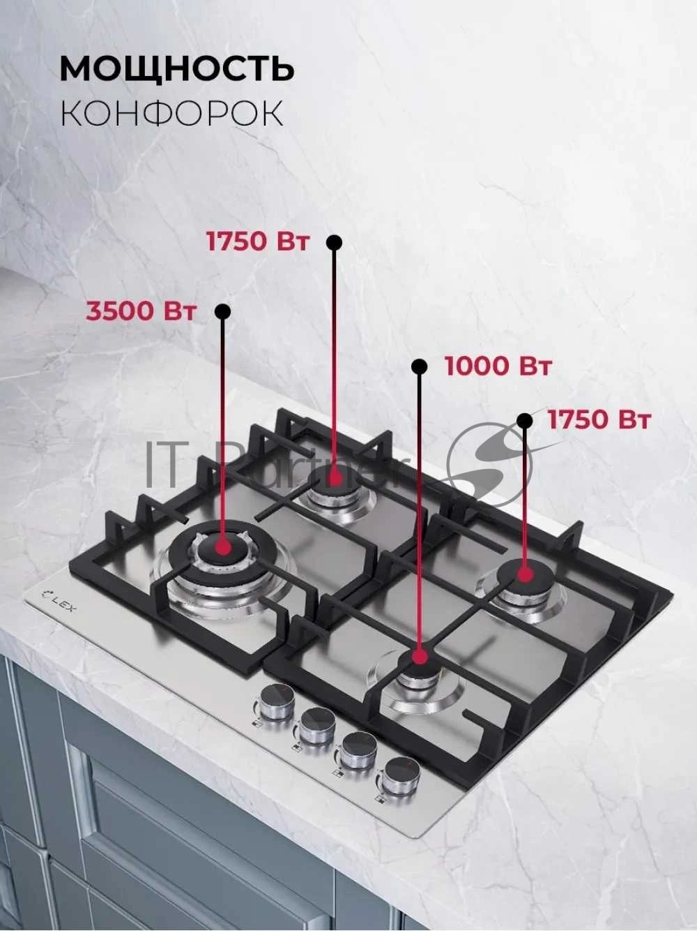 Газовая варочная поверхность Lex GVS 645 IX, 4 конфорки, нержавеющая сталь, 8000 Вт