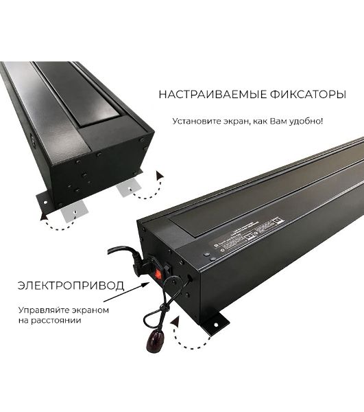 Экран для проектора S'OK SFE-296x165-WH 100'' 4K, напольный с электроприводом, Nanometallic, белый