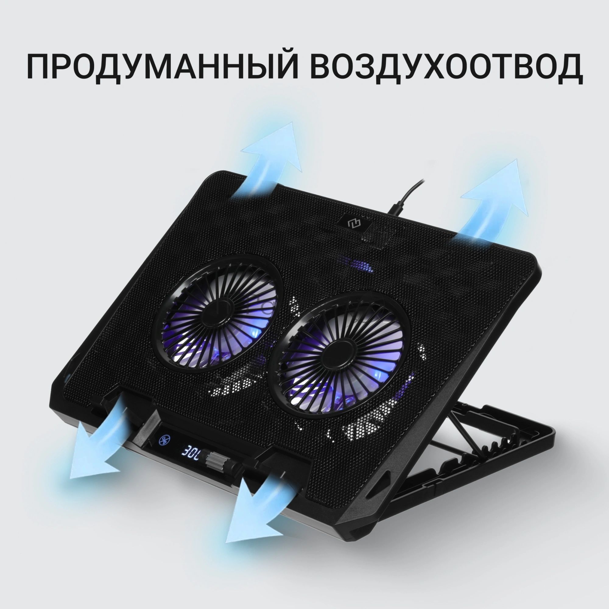 Подставка для ноутбука Digma D-NCP170-2x110 18" 400x288x45мм 52дБ 2xUSB 2x 110ммFAN 1100г Fan-control металл/пластик черный