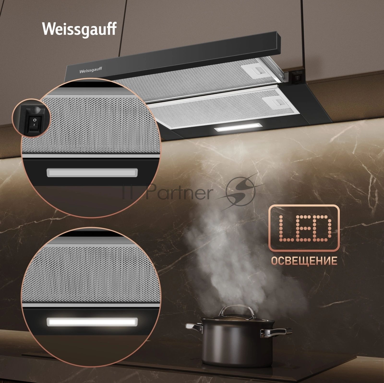 Вытяжка Weissgauff TEL 450 Black Glass
