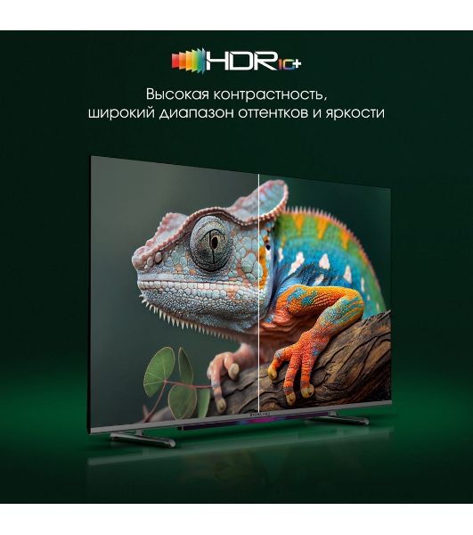 Телевизор Digma 43" Pro 43L черный QLED UHD 120Hz GoogleTV