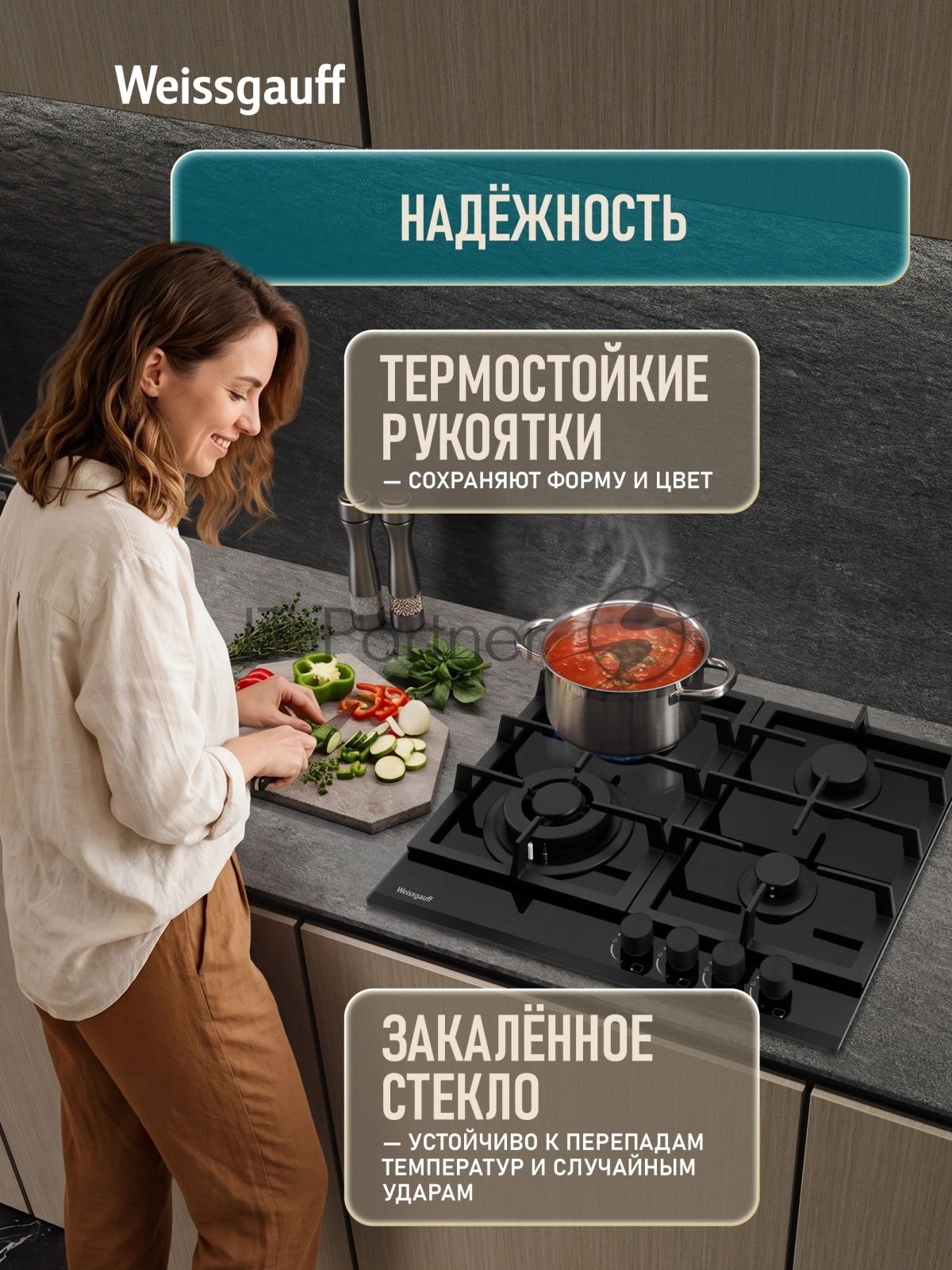 Газовая варочная поверхность Weissgauff HGG 641 BGh Edition черный