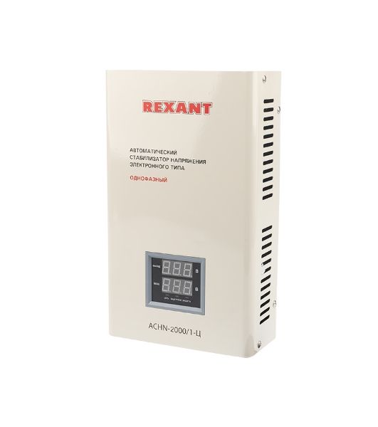Стабилизатор напряжения настенный Rexant АСНN-2000/1-Ц