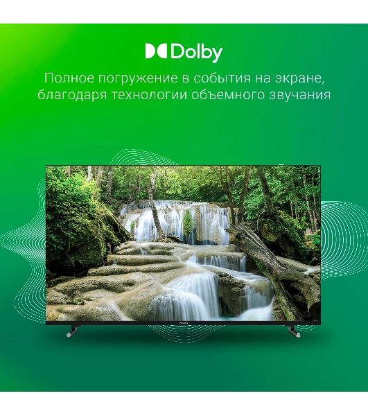 Телевизор Digma 43" DM-LED43SBB33 черный LED FHD 60Hz Яндекс ТВ