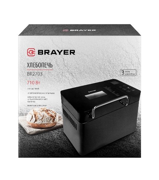 Хлебопечка BRAYER BR2703 чёрный, 710 Вт, 1 кг, 19 программ