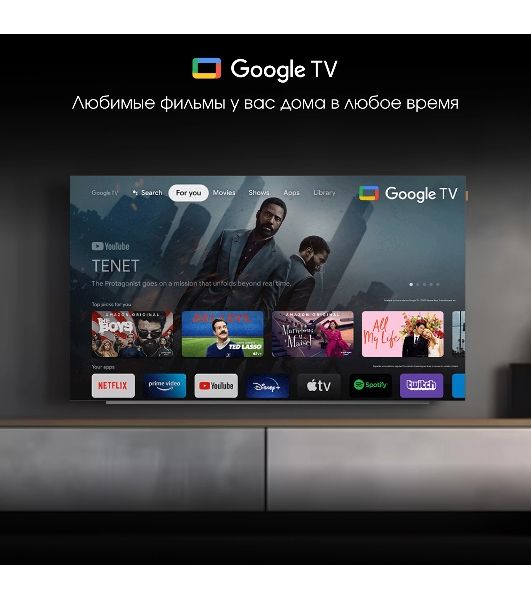 Телевизор Digma 55" Pro 55M черный/серебристый OLED 4K UHD 120Hz Google TV