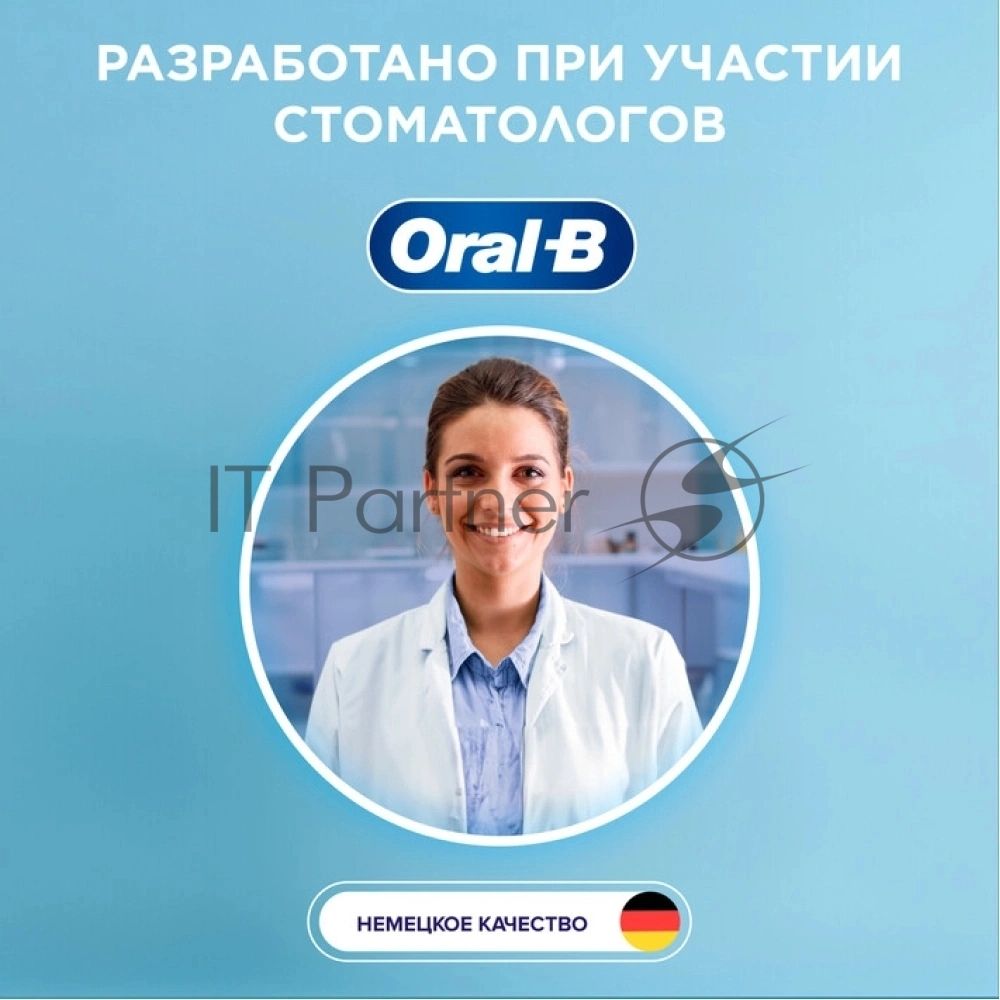 Зубная щетка электрическая Oral-B Pro 3 80870249 голубой