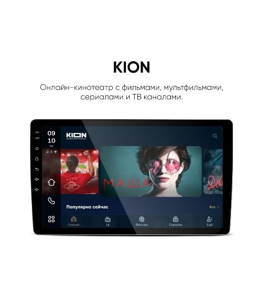 Автомагнитола Navitel DV-1828A, 2 DIN, 10", Android 10, Bluetooth, USB Type-A, GPS, 4G, CarPlay