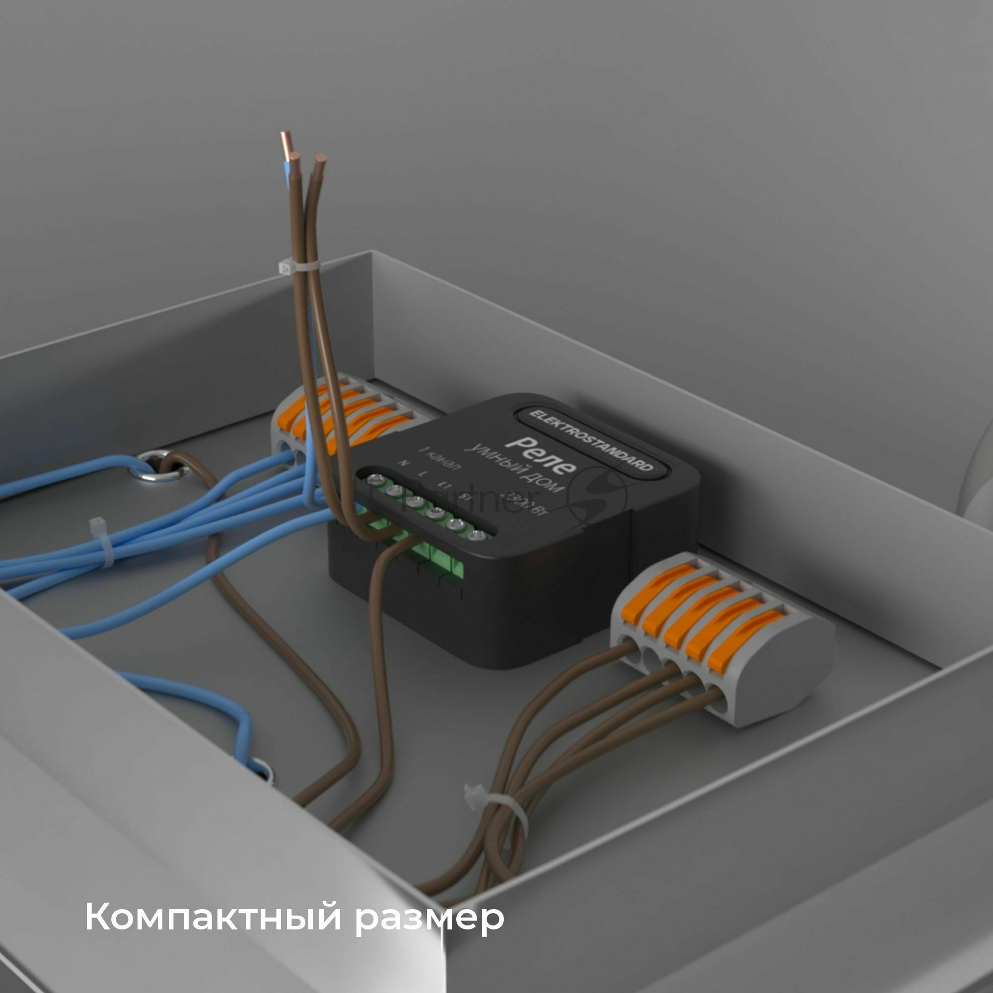 76006/00 реле Умный дом черный 1 канал 2300W
