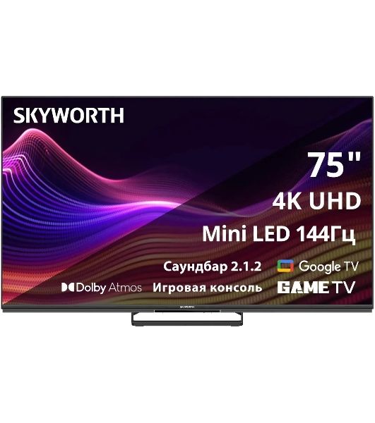 Телевизор Skyworth 75" 75X87G черный QD-Mini LED UHD 144Hz Smart TV 3GB/16GB