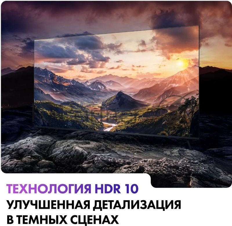 Телевизор Haier 55" DH1VMGD02RU черный Direct LED 4K UHD 60Hz Android Smart