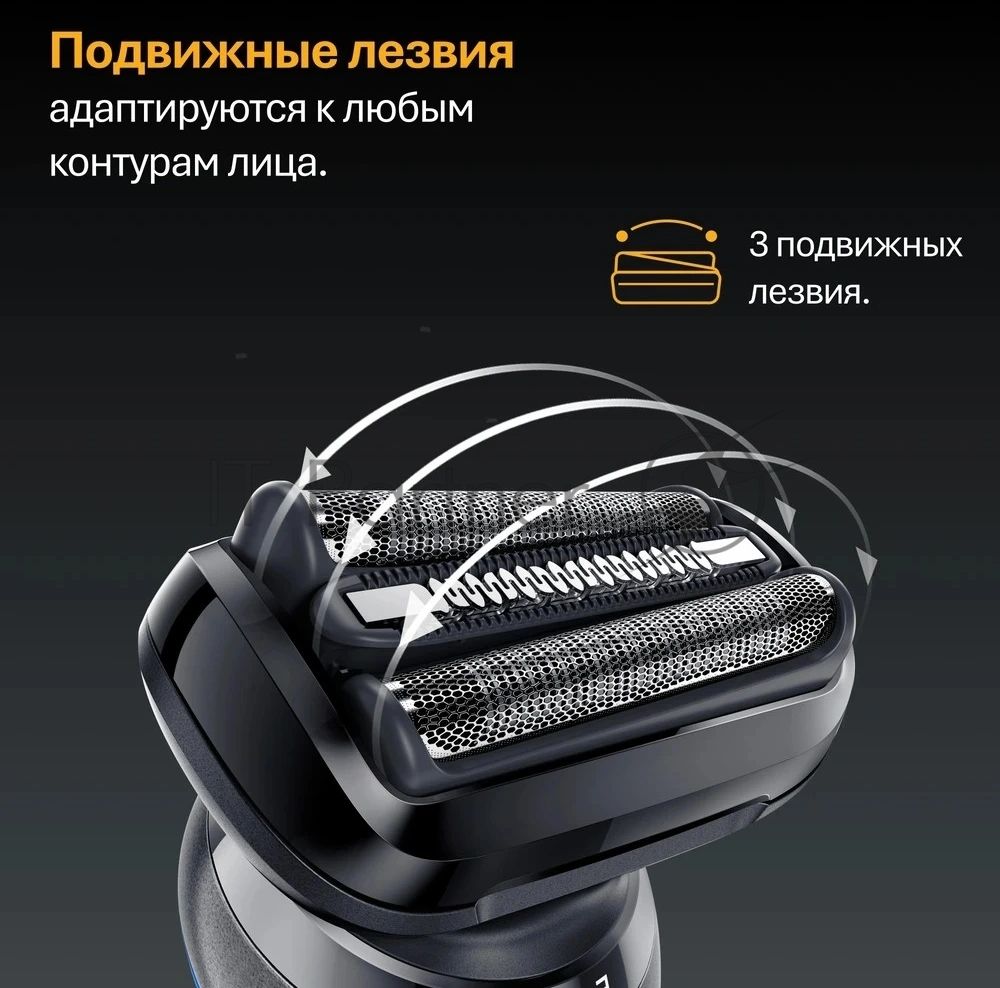 Бритва электрическая Braun S5 52-A1650s c дорожным чехлом синий/черный насадки для тела/триммер для бороды тип 5762
