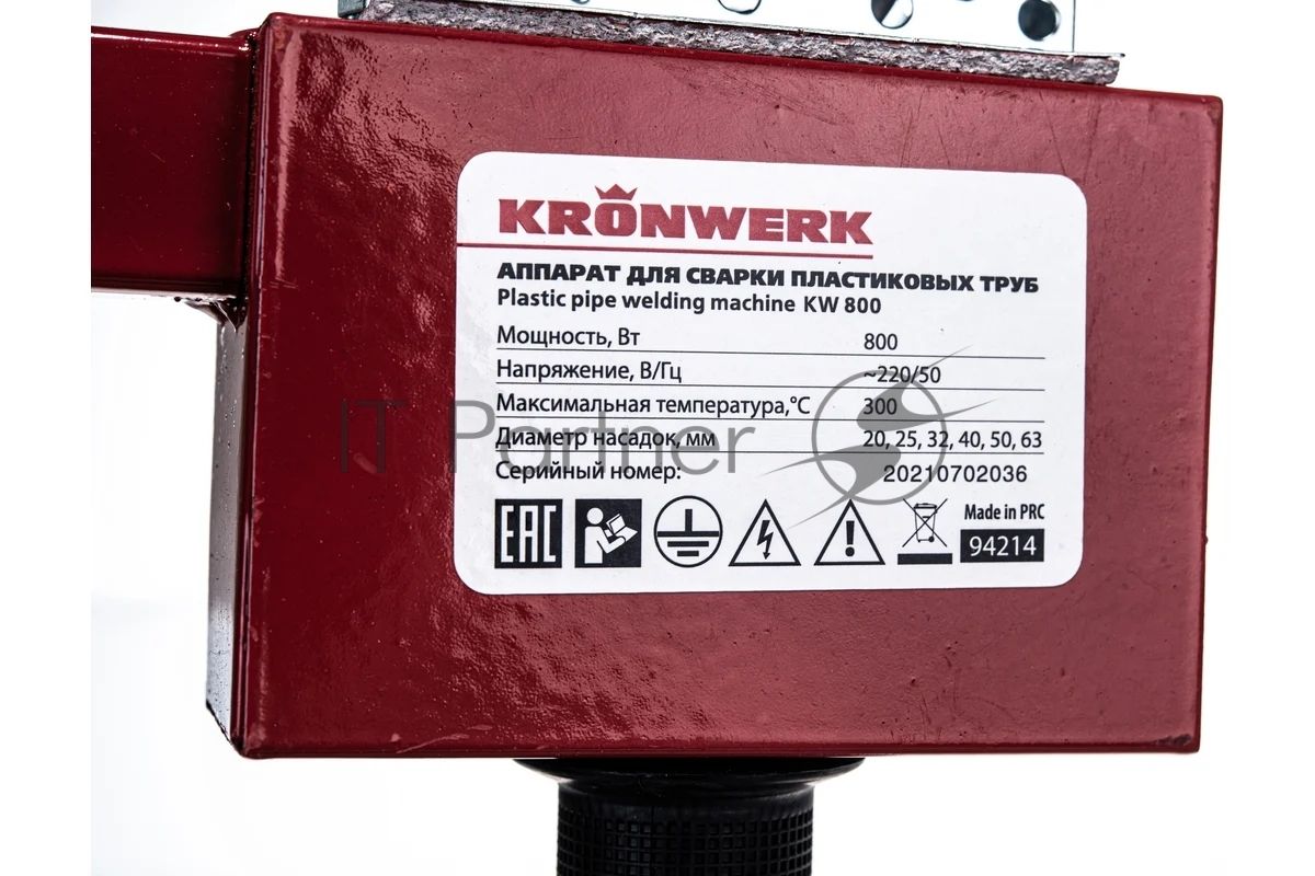 Аппарат для сварки пластиковых труб KRONWERK 94214 800Вт 300 °c 20-25-32-40-50-63мм мет.кейс