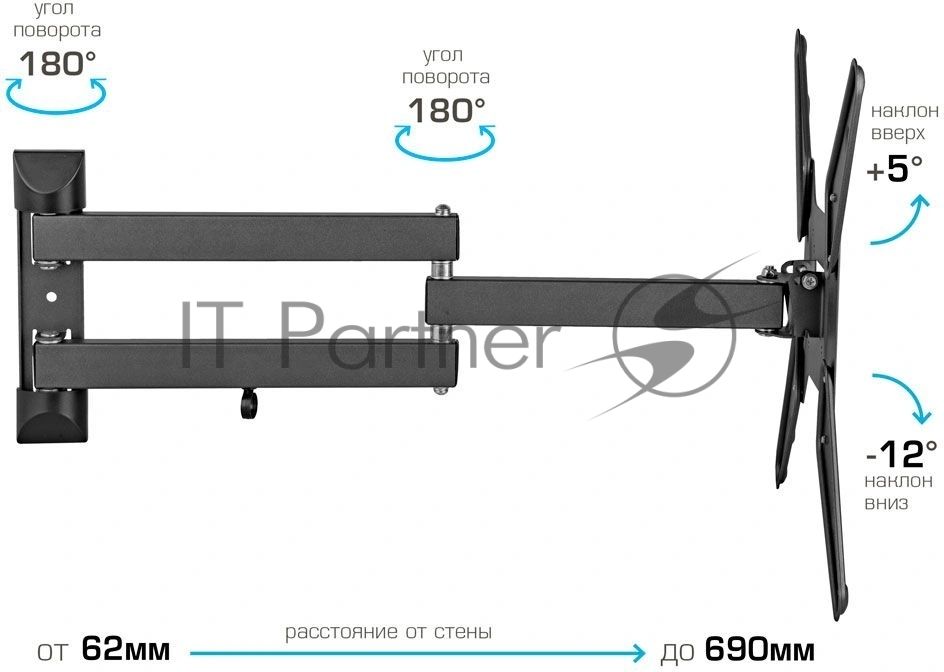 Кронштейн для телевизора Kromax OPTIMA-410 g/t 4 шт/уп. Кр. стал. наст. для TV 14"-65", max 30 кг. 4 ст св., нак. +5-12°, пов. ±90°, от ст. 62-690 мм, max VESA 400x400 мм.