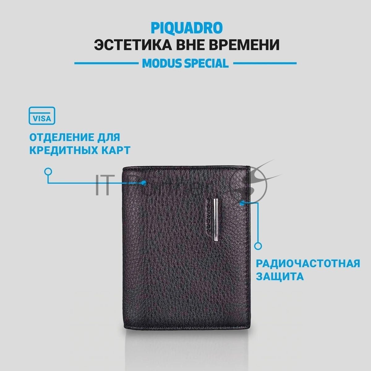 Обложка для документов Piquadro Modus Special PP1660MOSR/N, черный, натур.кожа