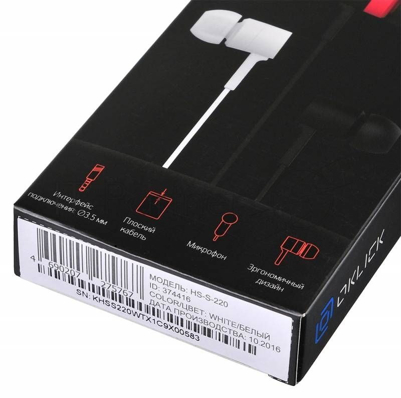 Наушники Oklick HS-S-220 1.1м белый проводные