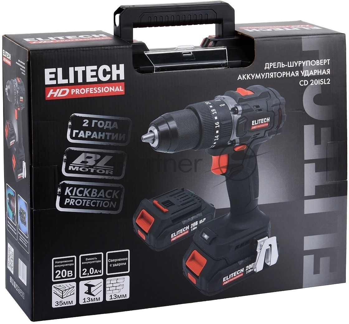Дрель-шуруповерт Elitech CD 20ISL2, 20 В, 2 Ач, 60 Нм, бесщеточный, ударный