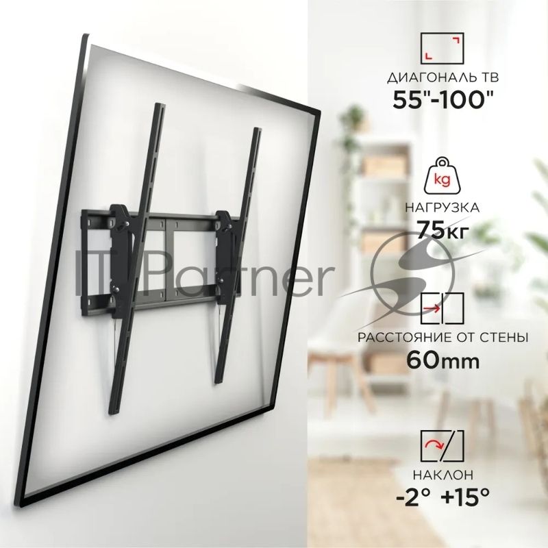 Кронштейн для телевизора Holder LCD-T8602-B черный 55"-100" макс.75кг настенный наклон