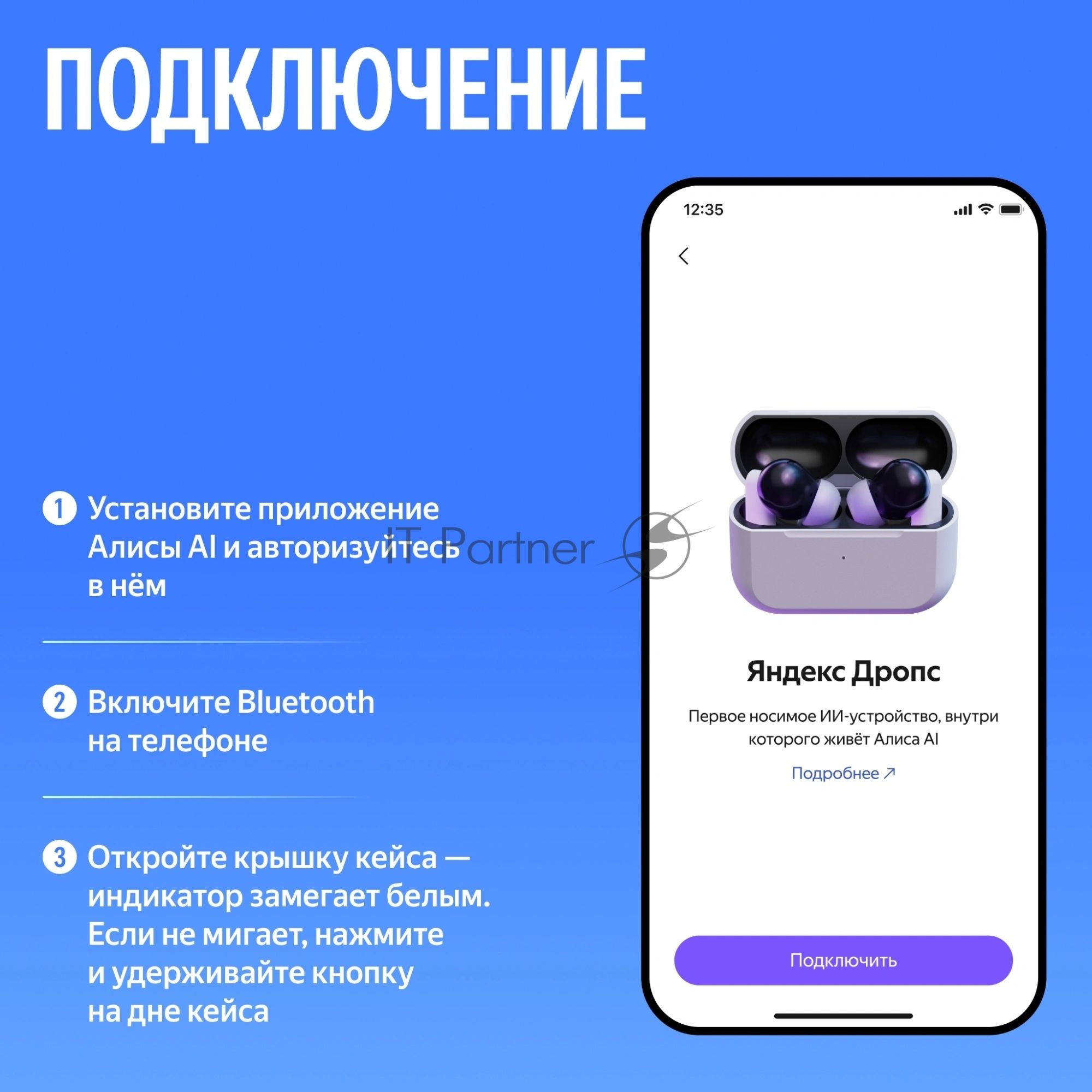 Беспроводные наушники Яндекс Дропс с Алисой AI,TWS, ANC, IP54,YNDX-00150WHT белые