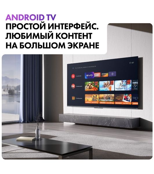 Телевизор Haier 50" S4 серый DLED UHD 60Hz Smart TV 2GB/16GB