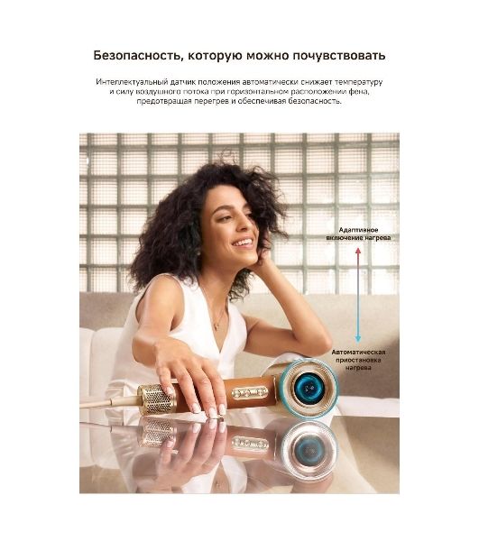 Фен Dreame Hair Dryer Miracle Pro High-speed, AHX30