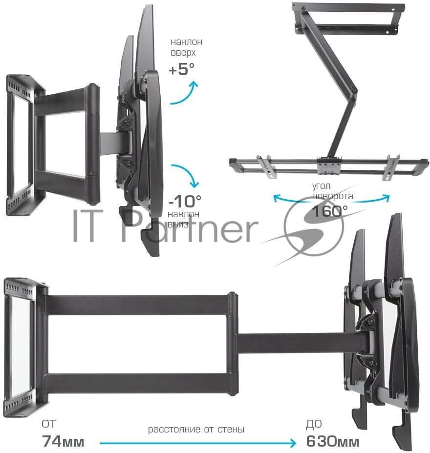 Кронштейн для телевизора Kromax GALACTIC-61 черный 32"-90" макс.45кг настенный поворот и наклон