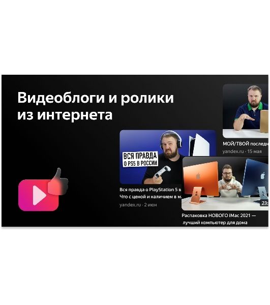 Телевизор Hyundai 40" H-LED40BS5003 черный LED FHD 60Hz Smart TV
