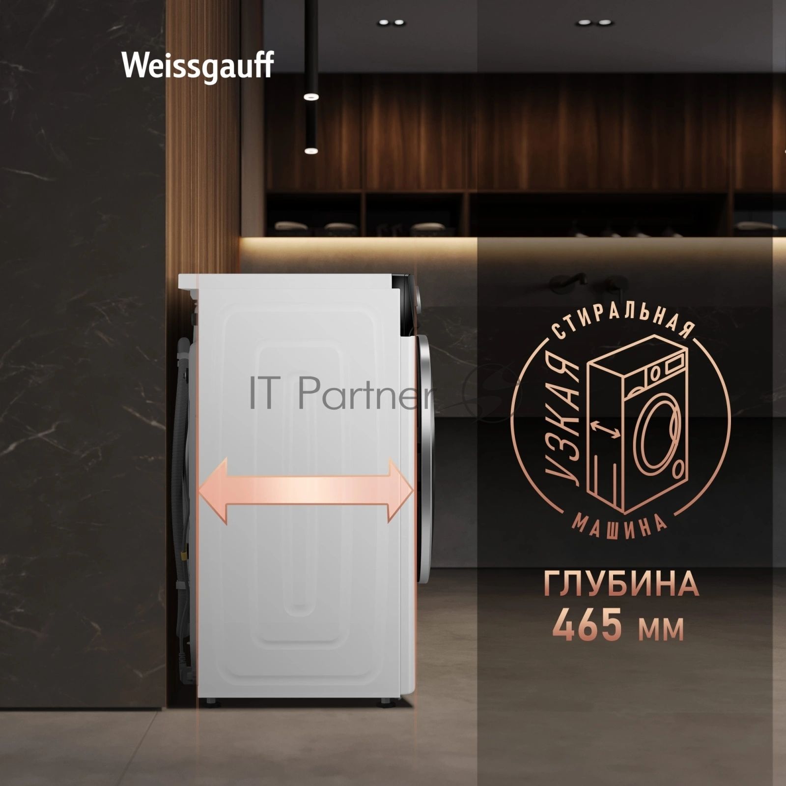 Стиральная машина Weissgauff WMD 46148 DC загр.фронтальная макс.:8кг белый инвертор