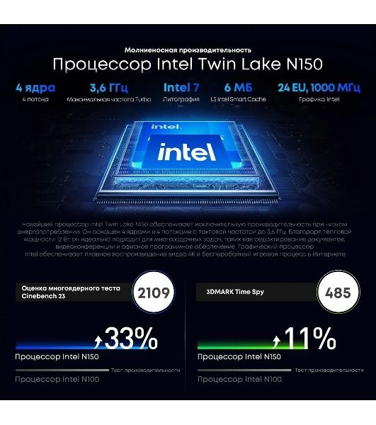 Ноутбук CHUWI MiniBook X touch 10.5"(1920x1200 IPS)/Touch/Intel N-series N150(0.8Ghz)/16384Mb/512SSDGb/noDVD/Int:Intel UHD Graphics/Cam/BT/WiFi/war 1y/0.98kg/Win11Home + мышь