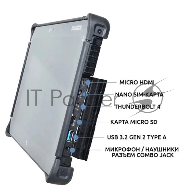 Планшет защищенный R11I Field G2 Win11 Pro/R11I Gen2 Field 11.6" FHD (1920 x1080) Sunlight Readable 1000 nits Touchscreen Display, Intel® Core i5-1235U Processor 1.3 GHz up to 4.4 GHz, Windows 11 Professional with 8Gb RAM, 256Gb, Wi-Fi 6E + Bluetooth v5.3