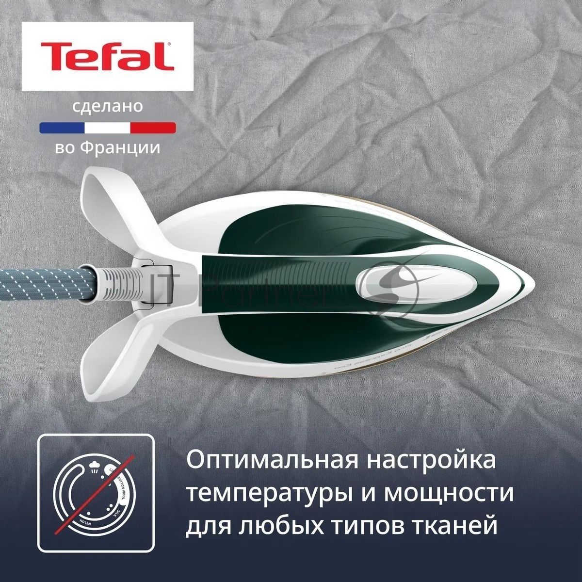 Парогенератор Tefal Pro Express Eco GV9E21E0 зеленый/белый, 2200 Вт, 140 г/мин, 560 г/мин, 1800 мл