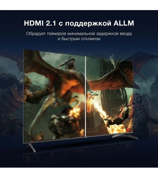Телевизор Hyundai 75" H-LED75BU7009 черный LED UHD 60Hz Smart TV