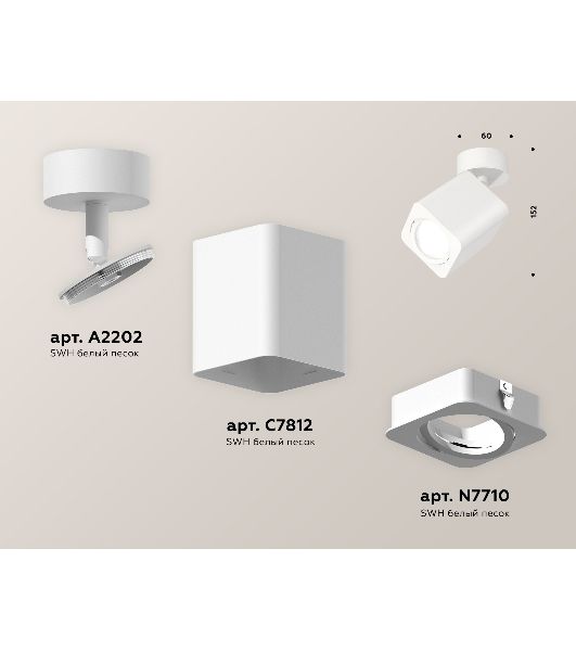 Светильник Ambrella Light XM7812010 SWH белый песок MR16 GU5.3 (A2202, C7812, N7710)