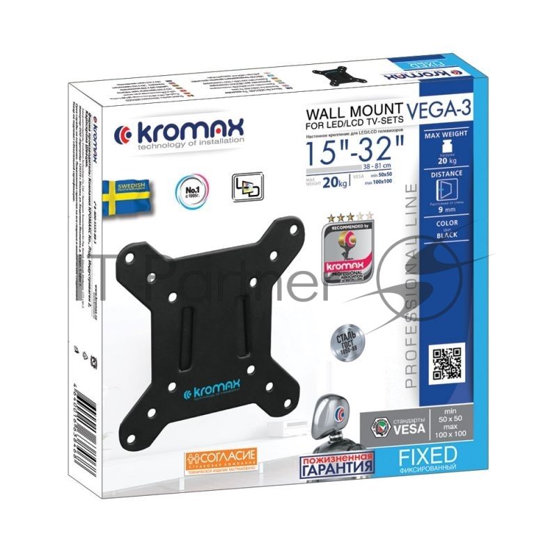 Кронштейн для телевизора Kromax VEGA-3 new черный 15"-32" макс.20кг настенный фиксированный
