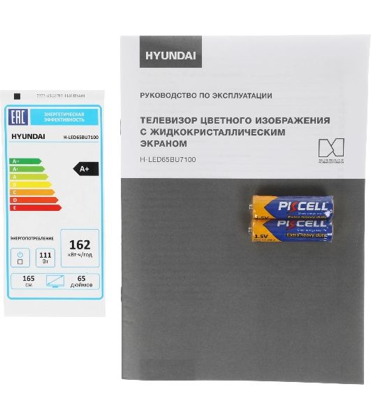 Телевизор Hyundai 65" H-LED65BU7100 серый/серый LED UHD 60Hz WebOS