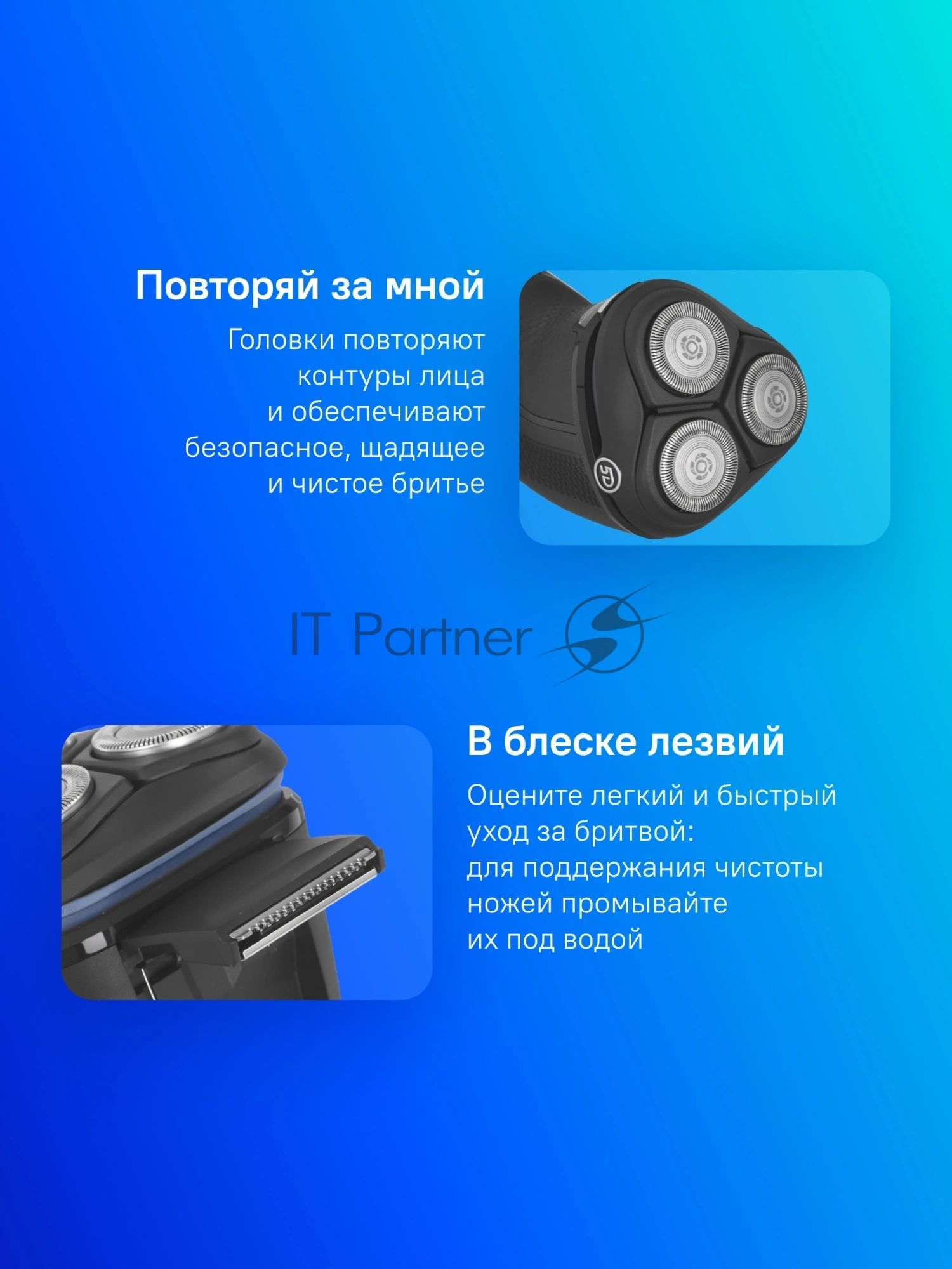 Бритва электрическая Philips S3244/12 черный