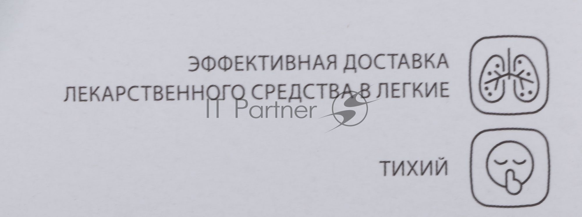 Ингалятор OMRON NE-C24 (NE-C801S-RU) компрессорный