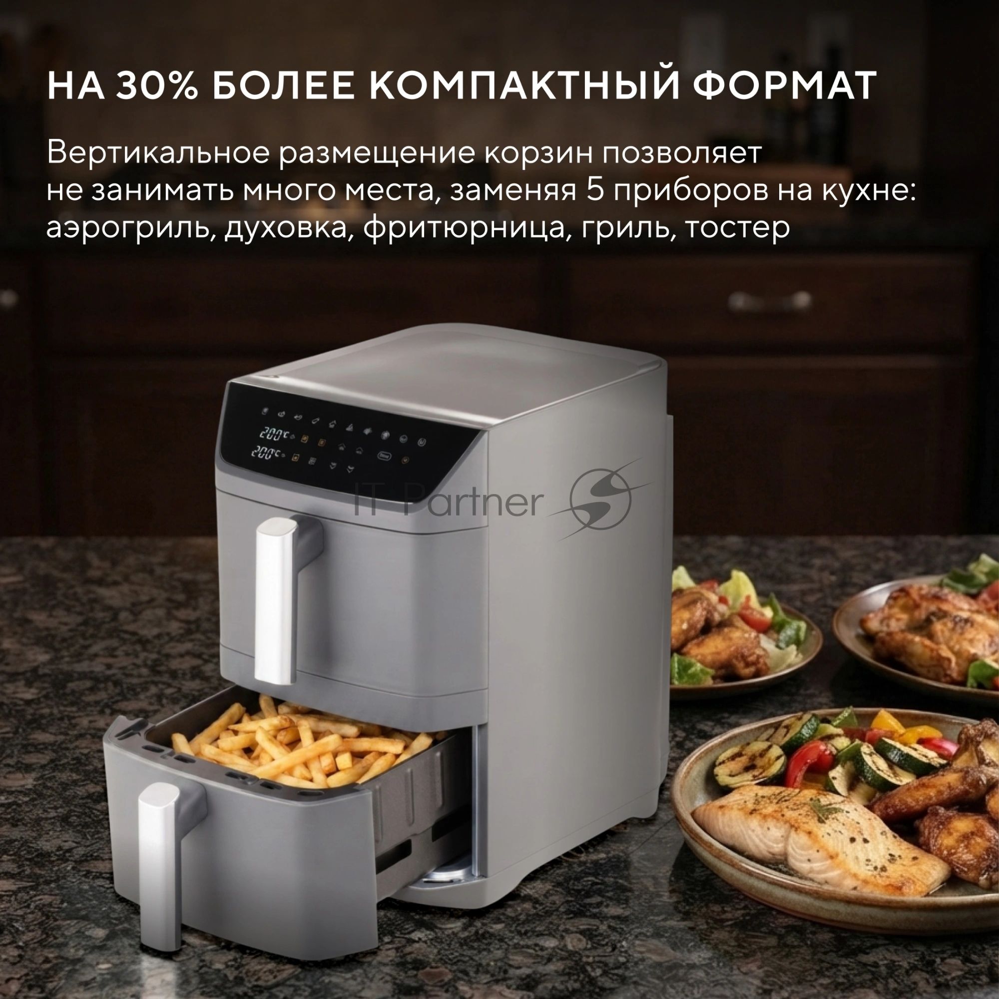 Аэрогриль Hyundai HYF-9900 серый, 2800 Вт, 12 л, сенсор, 9 программ