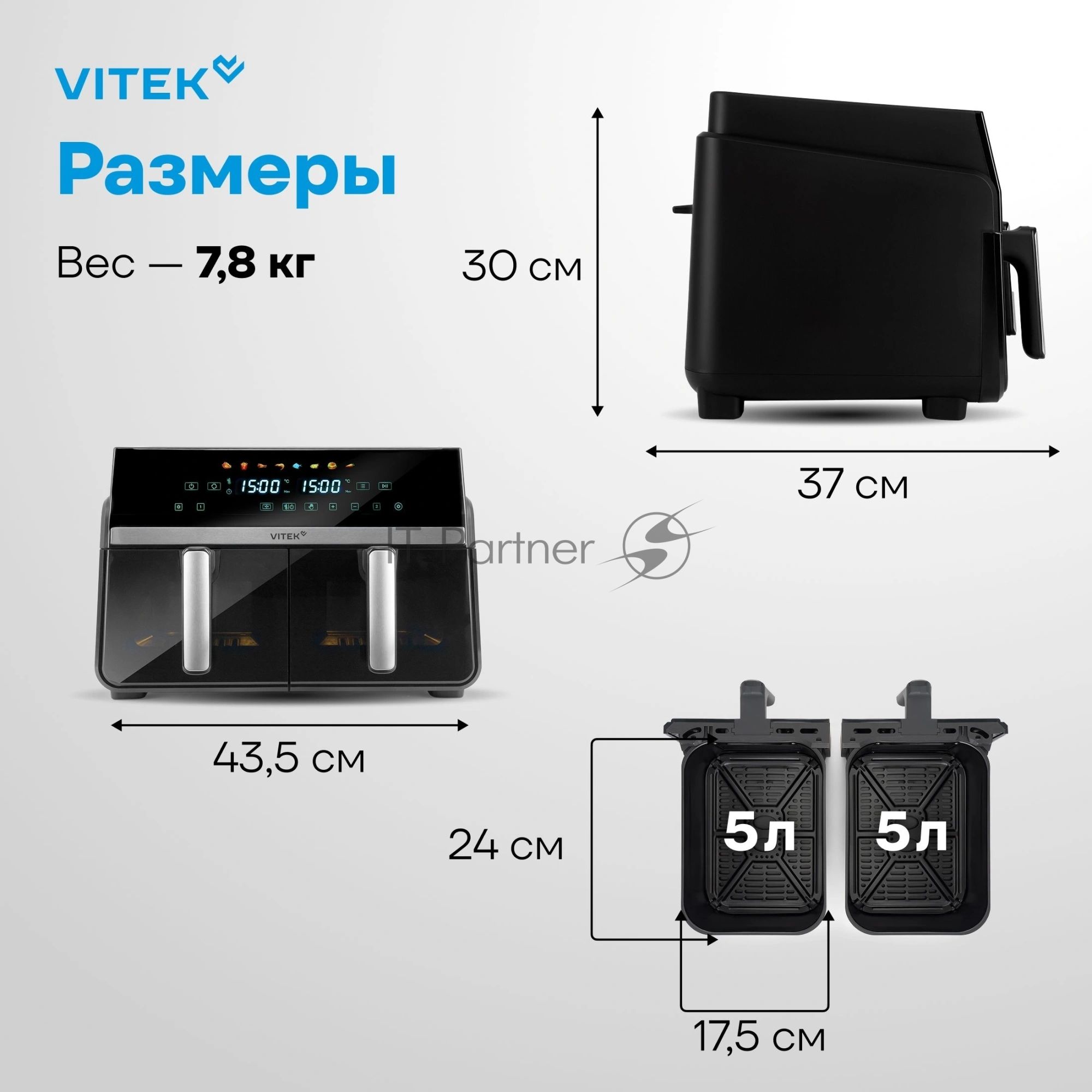 Аэрогриль Vitek VT-AF1001 черный, 2400 Вт, 10 л, сенсор, 8 программ