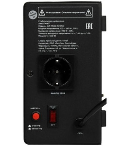 Стабилизатор напряжения Smartwatt AVR Triac 500TW 500ВА черный
