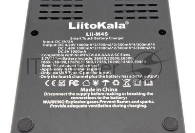 Зарядное устройство LiitoKala Lii-M4S