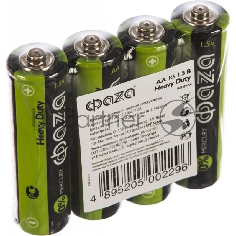 Элементы питания JazzWay солевые R 6 (AA) ФАZА Heavy Duty, 4шт.