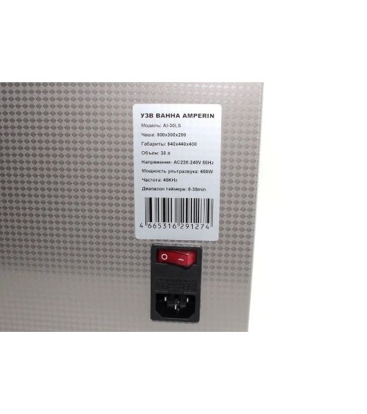 Ультразвуковая ванна Amperin AI-30LS 30 л, 600 Вт