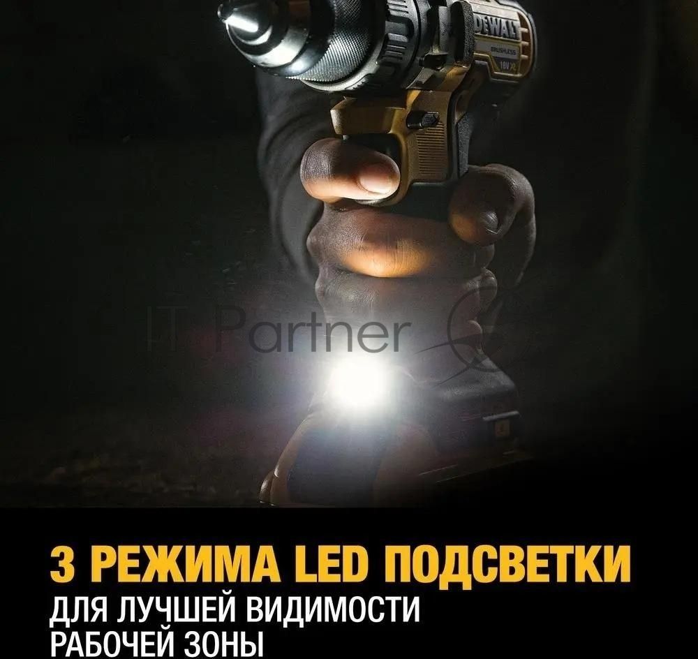 Аккум.дрель DeWALT DCD796NT 18.0 В XR, 460 Вт,: 27/70 Нм, 0-550/2000 0-9350/34000 уд./мин