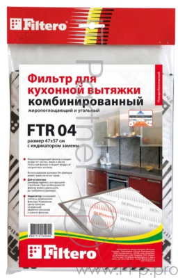 Фильтр для вытяжки Filtero FTR 04