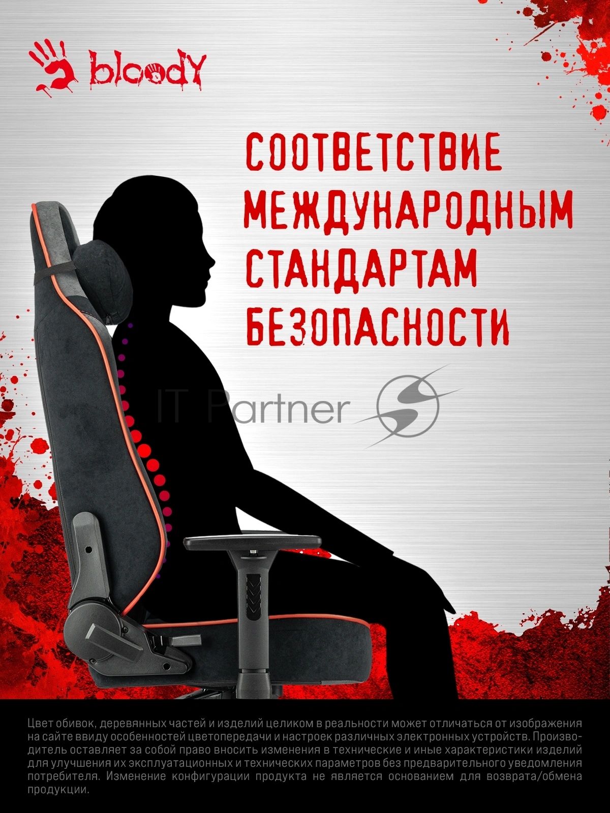 Кресло игровое A4Tech Bloody GC-680 черный/серый искусственная замша с подголов. крестов. металл