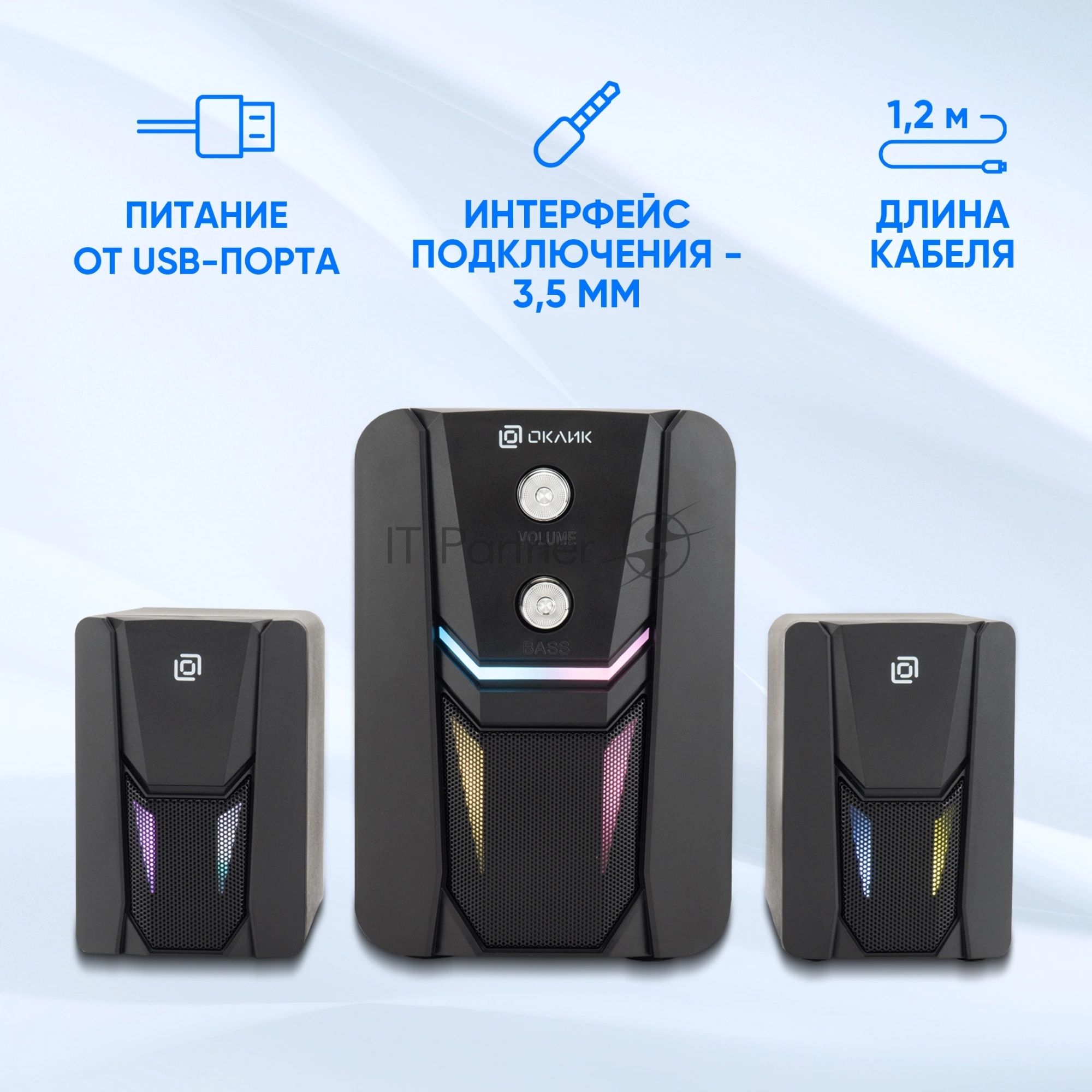Акустическая система Оклик OK-423 2.1 черный 11Вт
