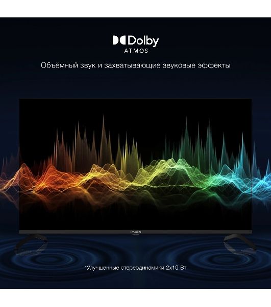 Телевизор Hyundai 43" H-LED43BU7009 черный LED UHD 60Hz Smart TV