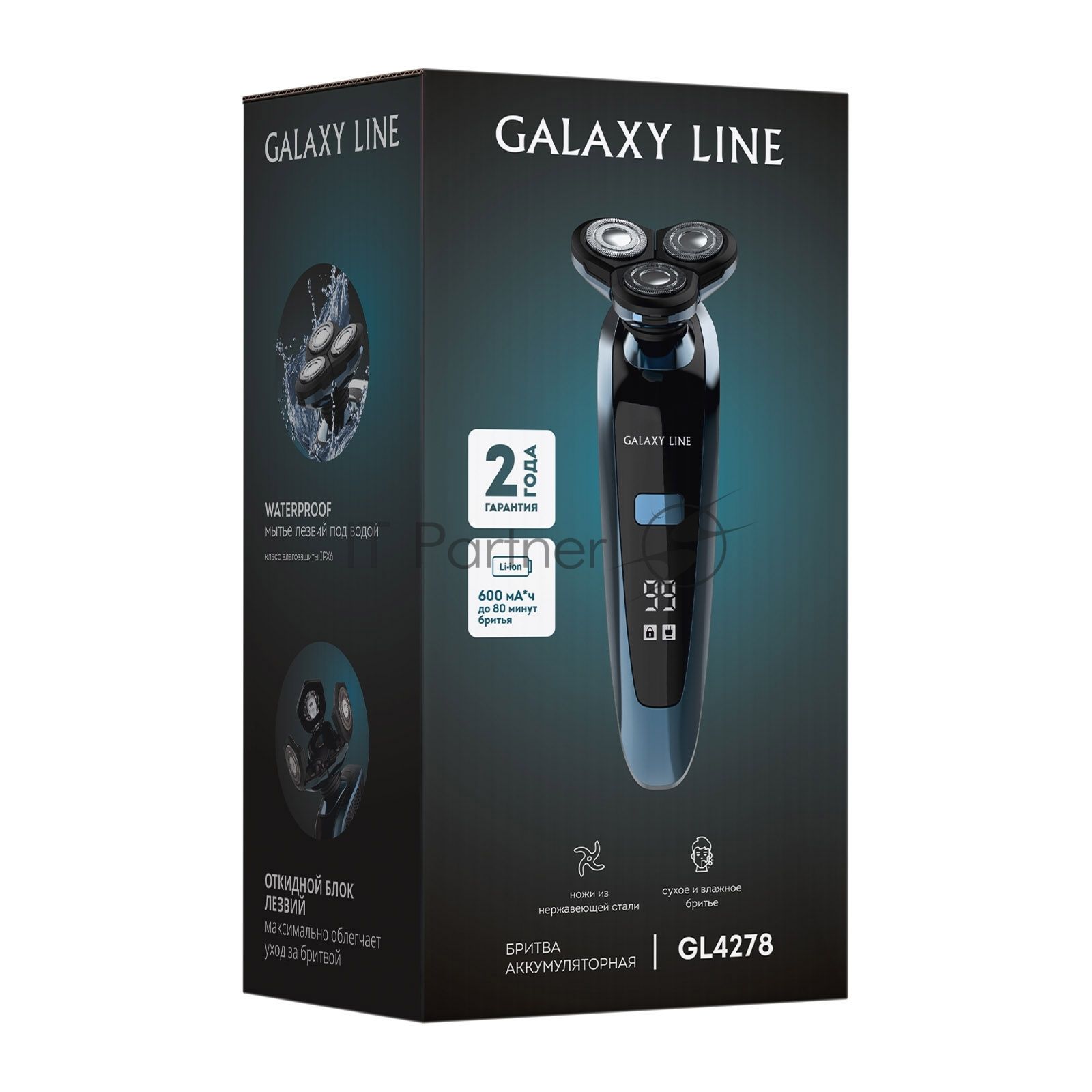 Бритва GALAXY GL 4278