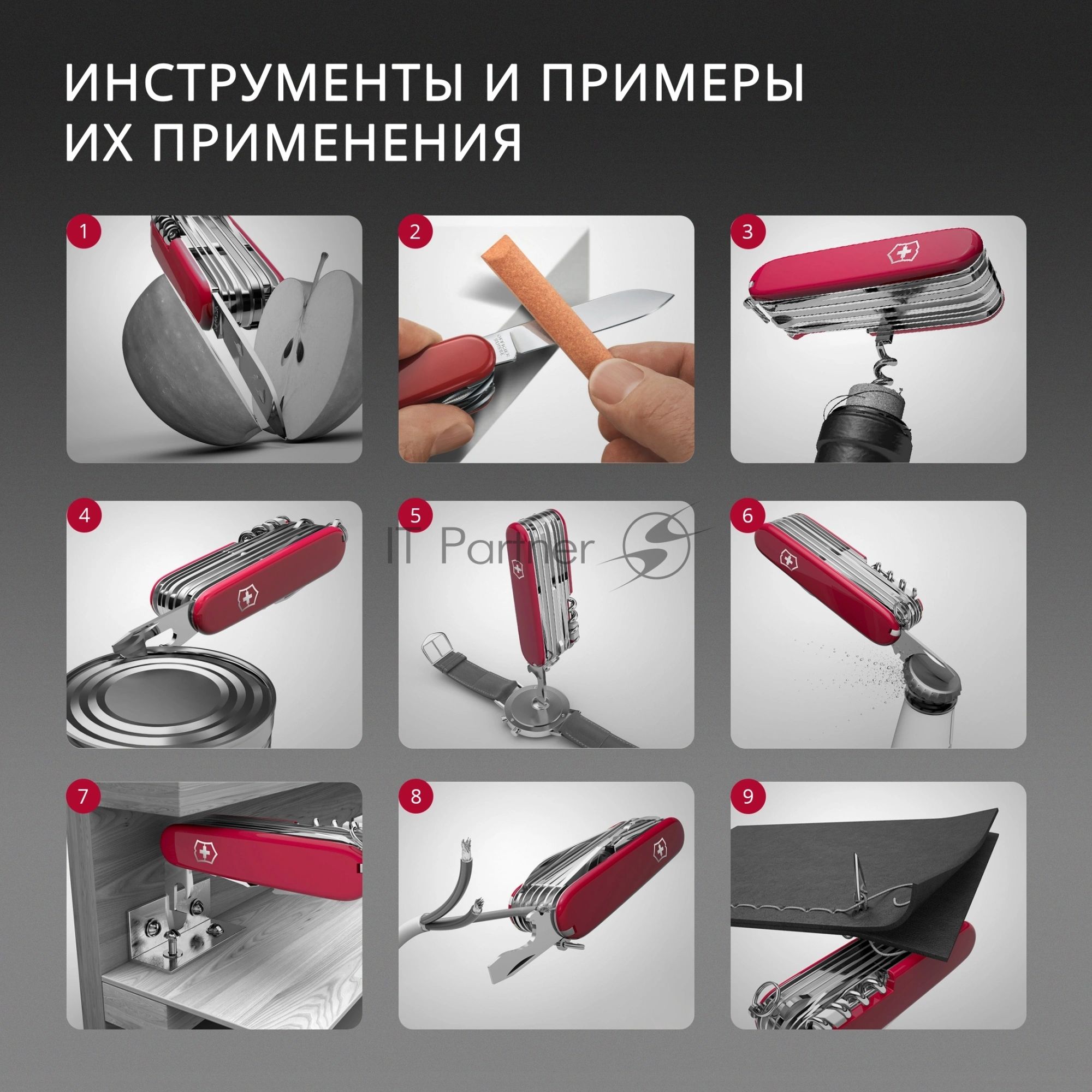 Мультитул Victorinox Companion Slim Alox (0.8170.20) 93мм 6функц. красный карт.коробка